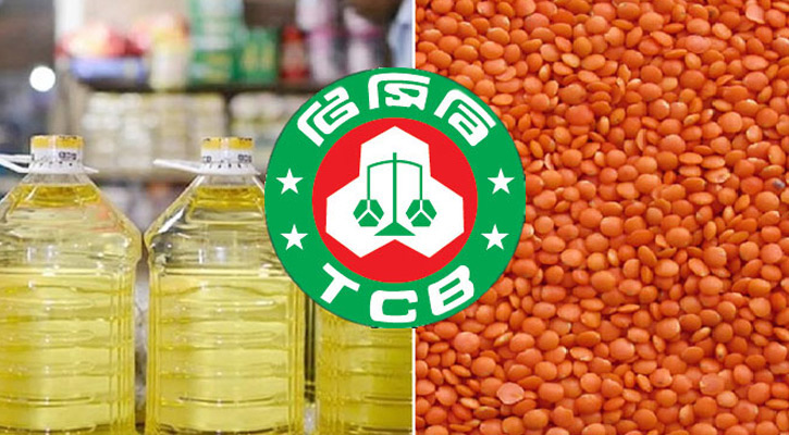 টিসিবির জন্য ৫৩৭ কোটি টাকার ডাল-তেল কেনার অনুমোদন